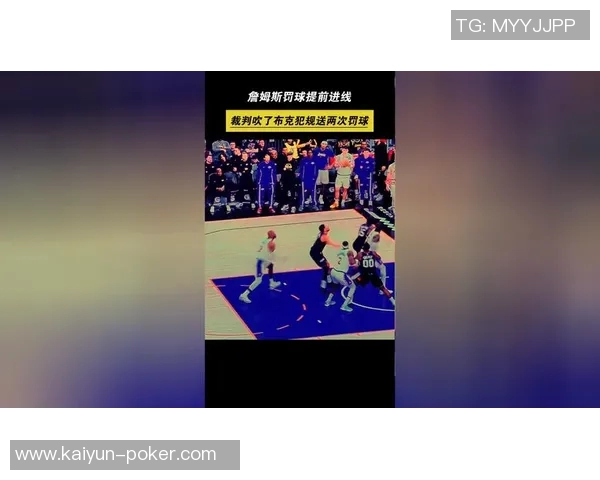 布克呼吁联盟取消裁判报告认为只会增加各方困扰与争议